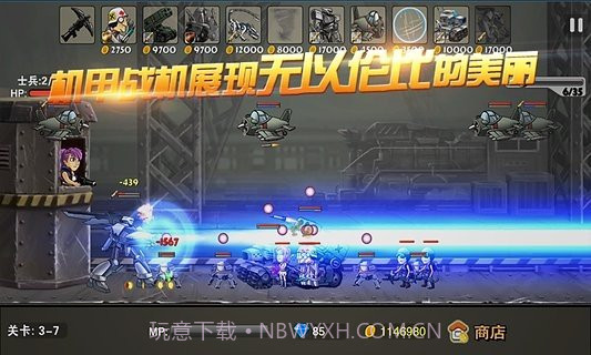 合金塔防无限金币钻石截图2