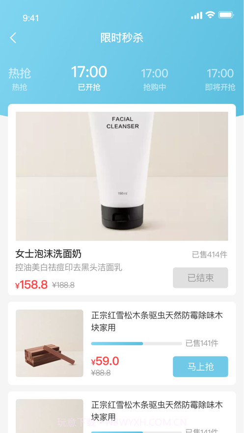 酷库兔优选截图1 酷库兔优选截图1