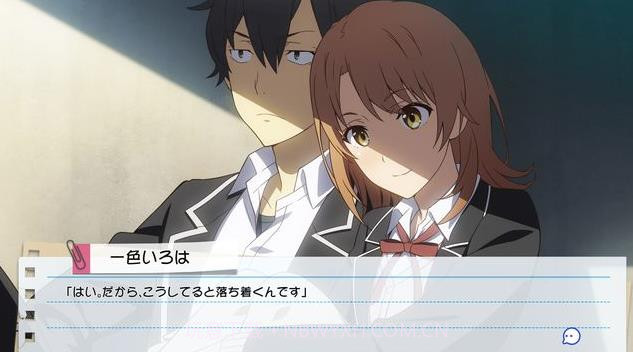 我的青春恋爱物语果然有问题截图6