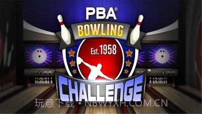 保龄球挑战赛截图1