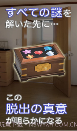 逃出游戏妹妹的房间游戏截图1 逃出游戏妹妹的房间游戏截图1