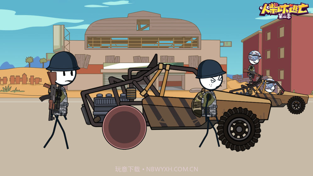 火柴人大逃亡沙漠吃鸡截图4