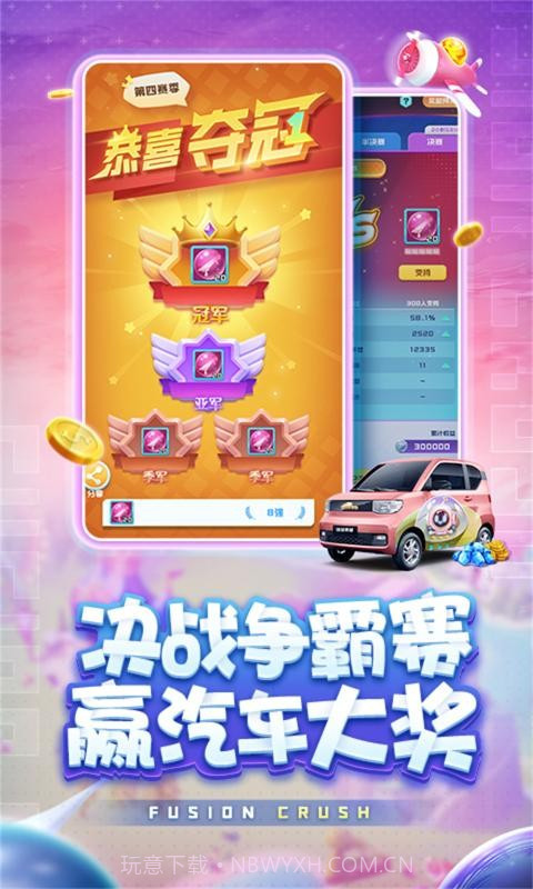 球球英雄星球实验室截图1 球球英雄星球实验室截图1