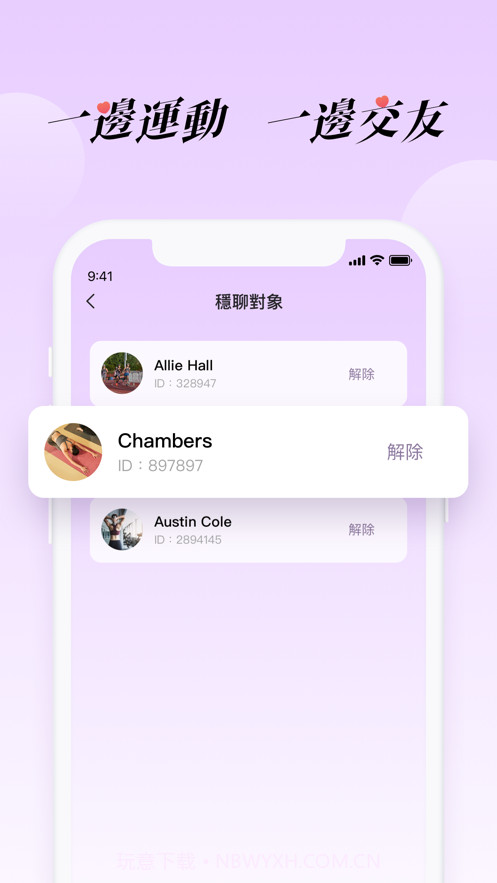 暖心截图3 暖心截图3