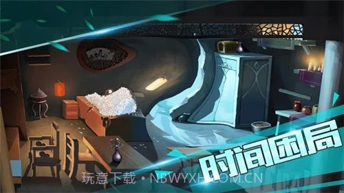 迷失无人村截图1 迷失无人村截图1
