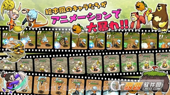 Devil Book命运之书截图2