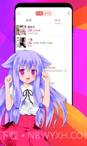 假装CP情侣社交软件截图1