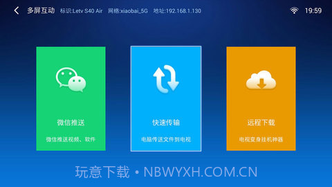 小白文件管理器截图3 小白文件管理器截图3