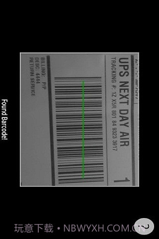 UPS手机客户端截图3