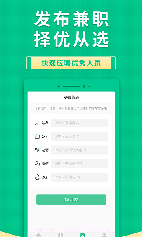 果果有钱截图3 果果有钱截图3
