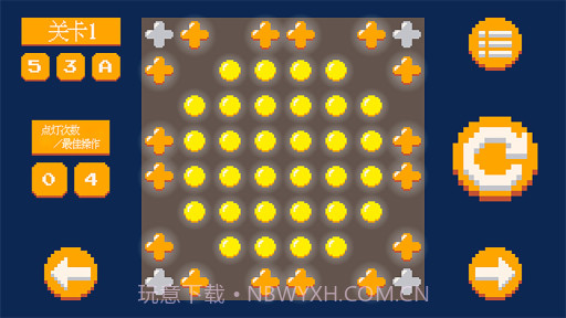 像素点灯截图2 像素点灯截图2