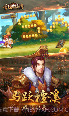 乱世猛将截图4 乱世猛将截图4