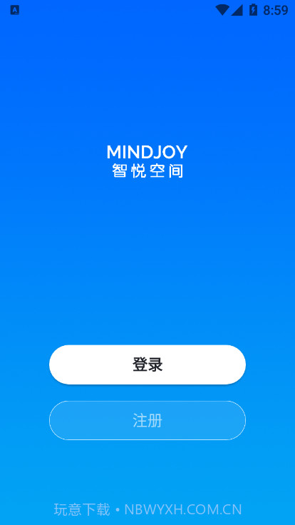 智悦空间截图2 智悦空间截图2