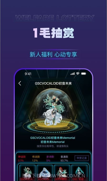 欧鸭截图3 欧鸭截图3