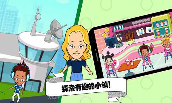 佩皮小镇挖掘机截图2