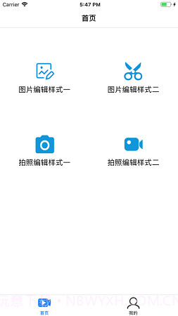 圣堂图片编辑器截图2 圣堂图片编辑器截图2