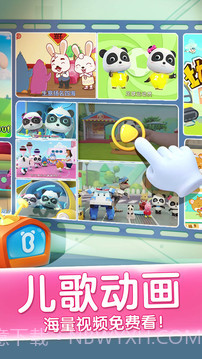 宝宝巴士奇妙屋儿童早教截图5 宝宝巴士奇妙屋儿童早教截图5