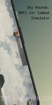 天空猎犬无限金币截图1 天空猎犬无限金币截图1