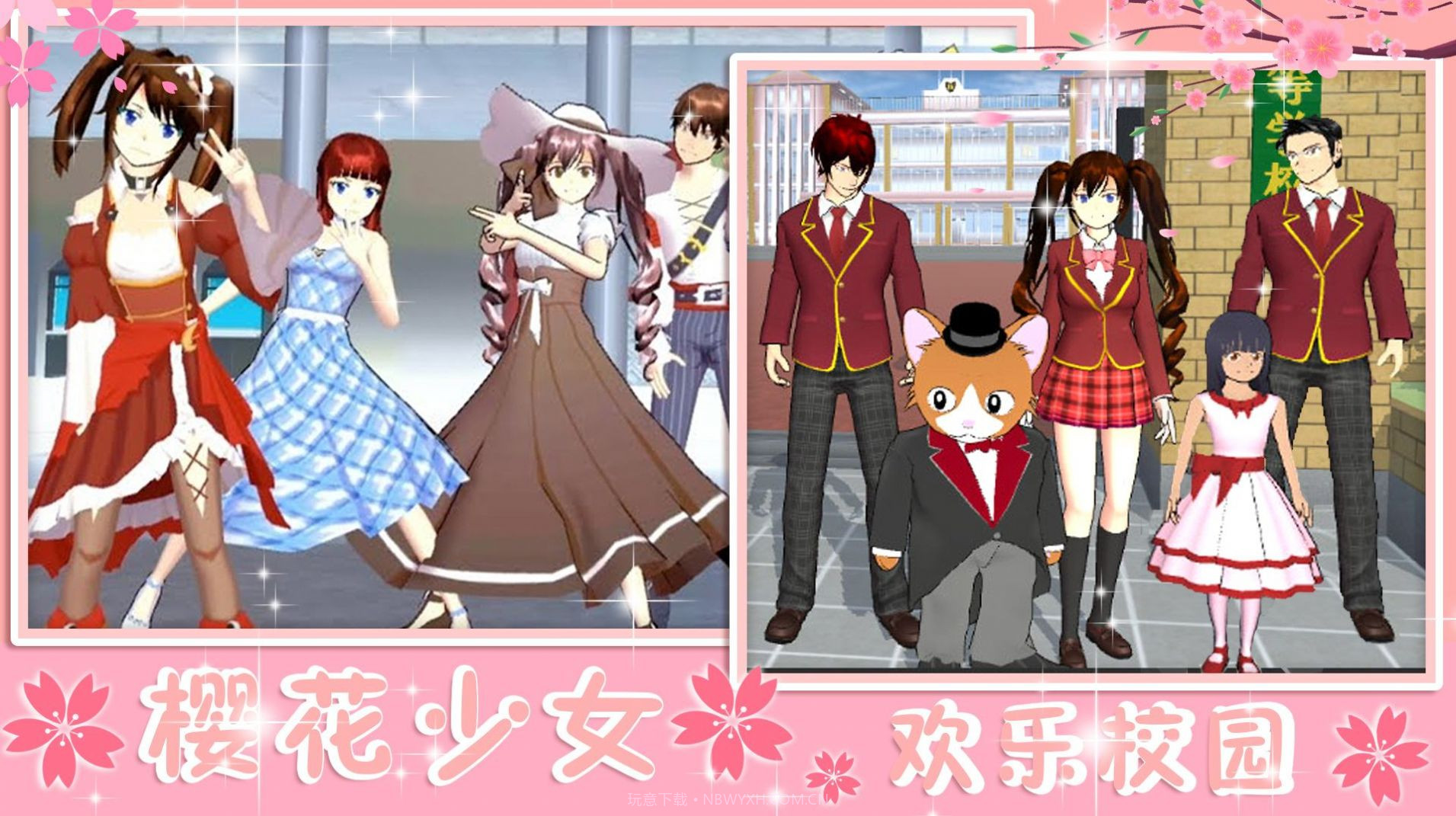 青校少女恋爱模拟截图3 青校少女恋爱模拟截图3