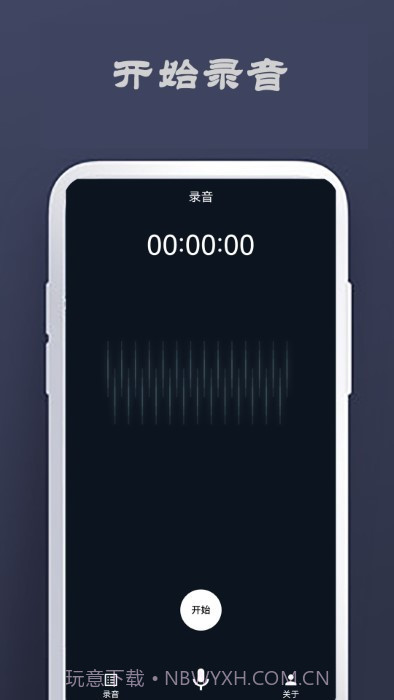 和记专注于记录的截图3 和记专注于记录的截图3