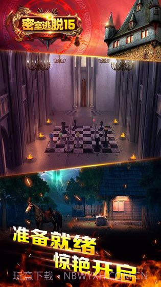 密室逃脱15神秘宫殿截图2