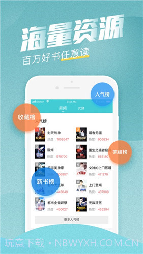 斋书苑截图2 斋书苑截图2