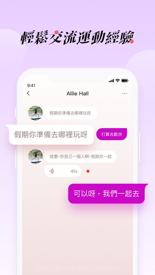 暖心截图5 暖心截图5