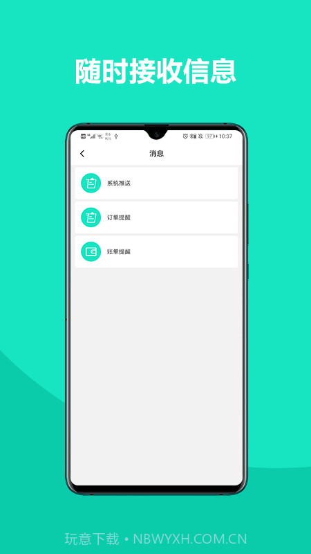 铁找车货主端截图3 铁找车货主端截图3