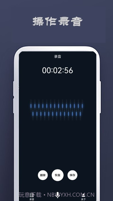 和记专注于记录的截图4 和记专注于记录的截图4
