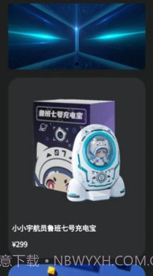 鲸鲤购物截图2 鲸鲤购物截图2