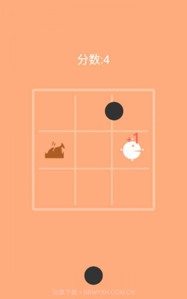 吃货大挑战截图3