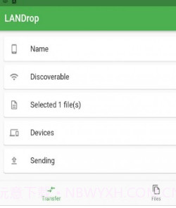 LaNDrop截图3 LaNDrop截图3