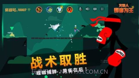火柴人剩者为王(Stickman-who is king)截图1 火柴人剩者为王(Stickman-who is king)截图1