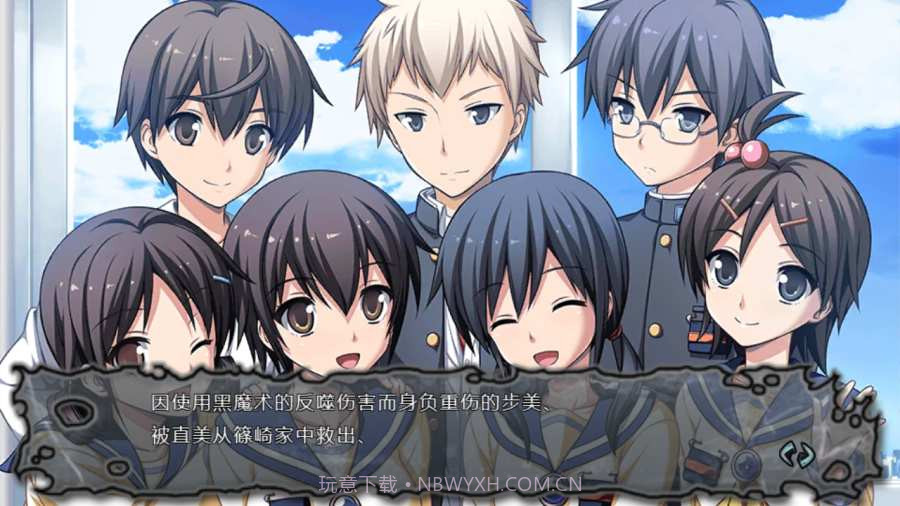 尸体派对驭血中文版截图3