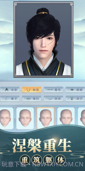 修真模拟器之仙命决截图3 修真模拟器之仙命决截图3