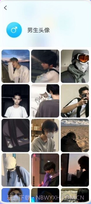 人物头像截图1 人物头像截图1