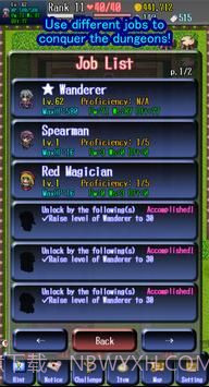 无止境地牢截图5 无止境地牢截图5