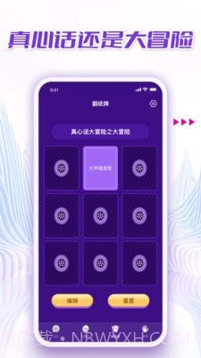 做小决定截图3 做小决定截图3