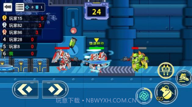 机甲英雄大战截图2