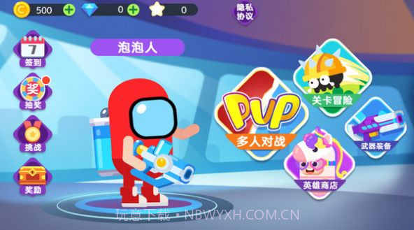 太空狼人大战截图3