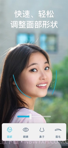 Facetune2截图2 Facetune2截图2