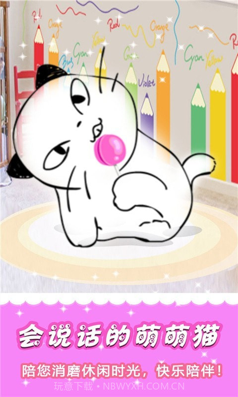 闪耀芭比公主换装截图2 闪耀芭比公主换装截图2