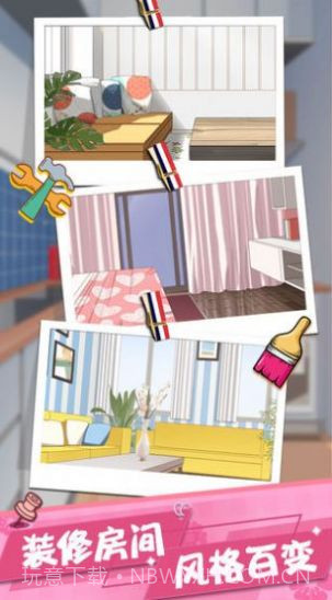 女友养成香水女孩截图2 女友养成香水女孩截图2