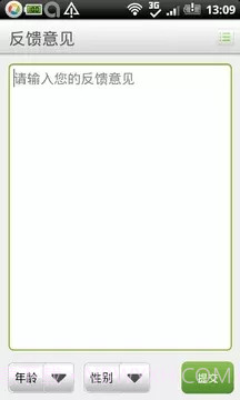 双人五子棋截图2