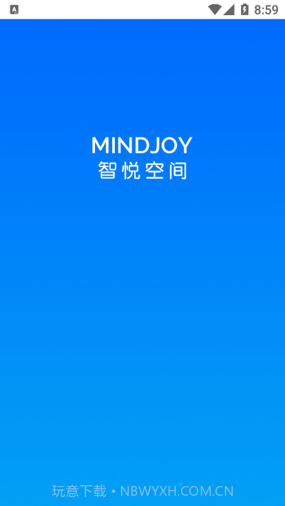 智悦空间截图1 智悦空间截图1