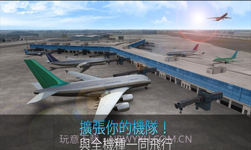 真实的飞行模拟器截图2