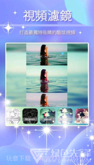 剪辑客app正式版截图2 剪辑客app正式版截图2