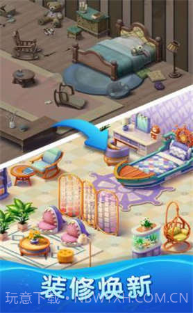 宾果消消消红星截图1