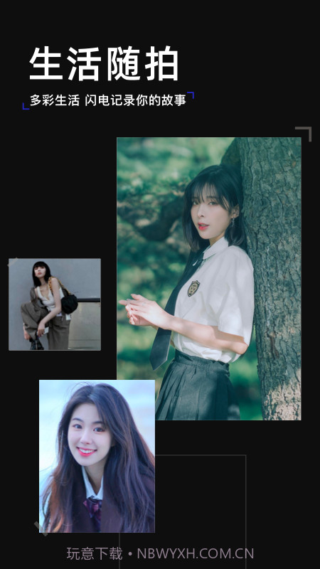 VLOG照相机截图3 VLOG照相机截图3