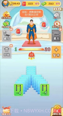 体重模拟器2截图3 体重模拟器2截图3